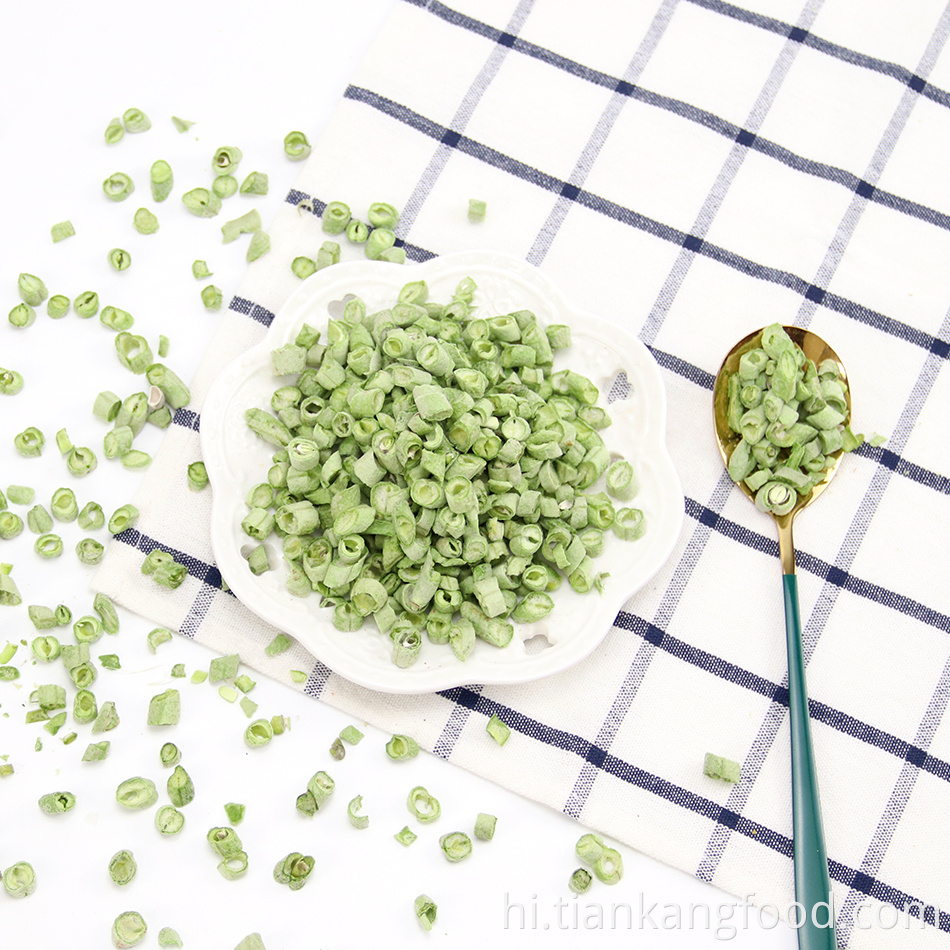 निर्जलीकरण हरी फलियाँ Dehydrated Green Beans